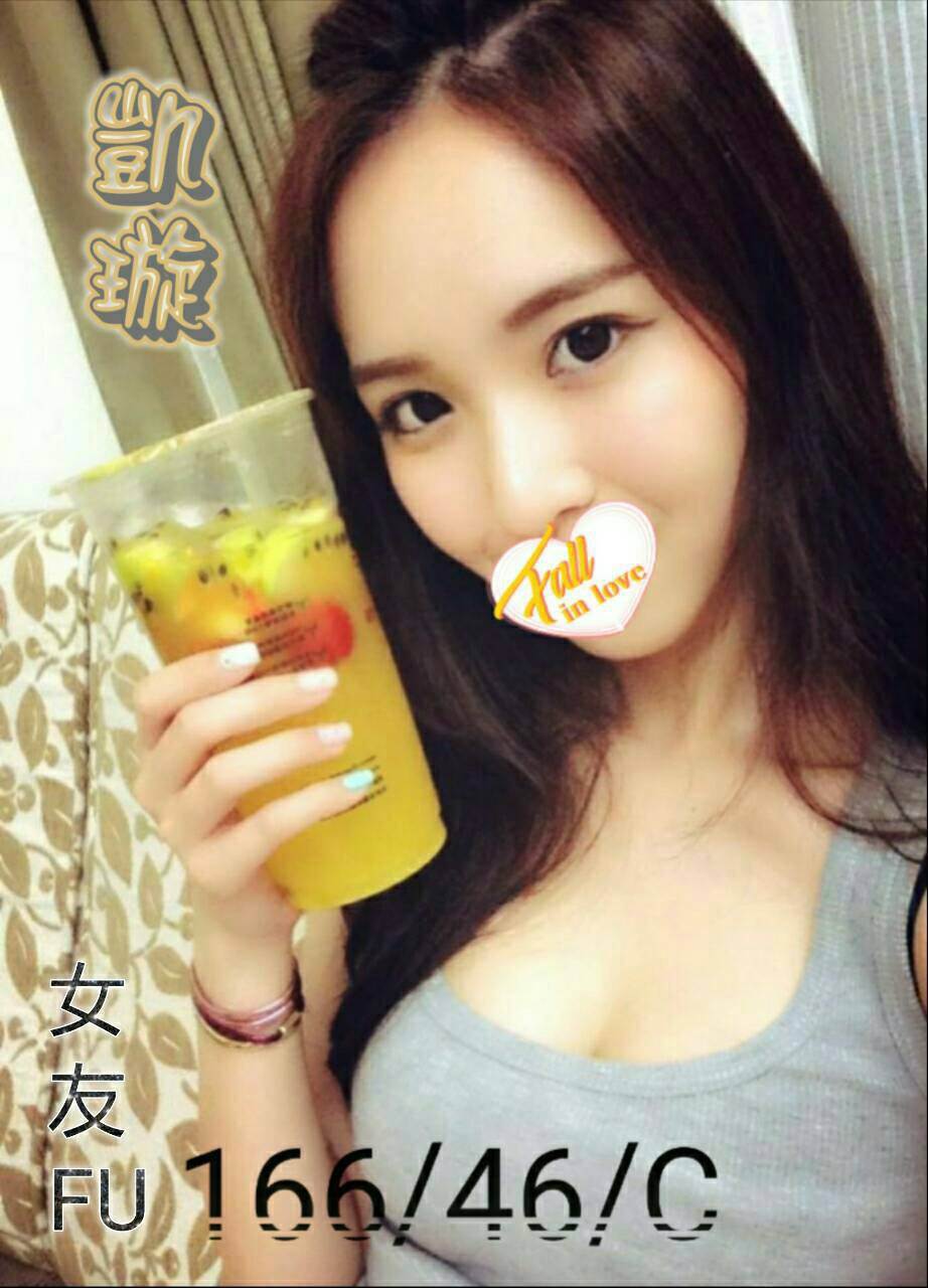 嘉義 丫頭 魚妹36C